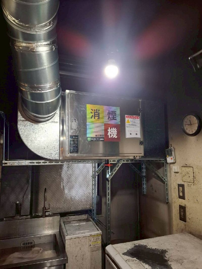 【解決事例】都心部の煙・油煙問題に終止符!「野田の消煙機」設置(写真4)