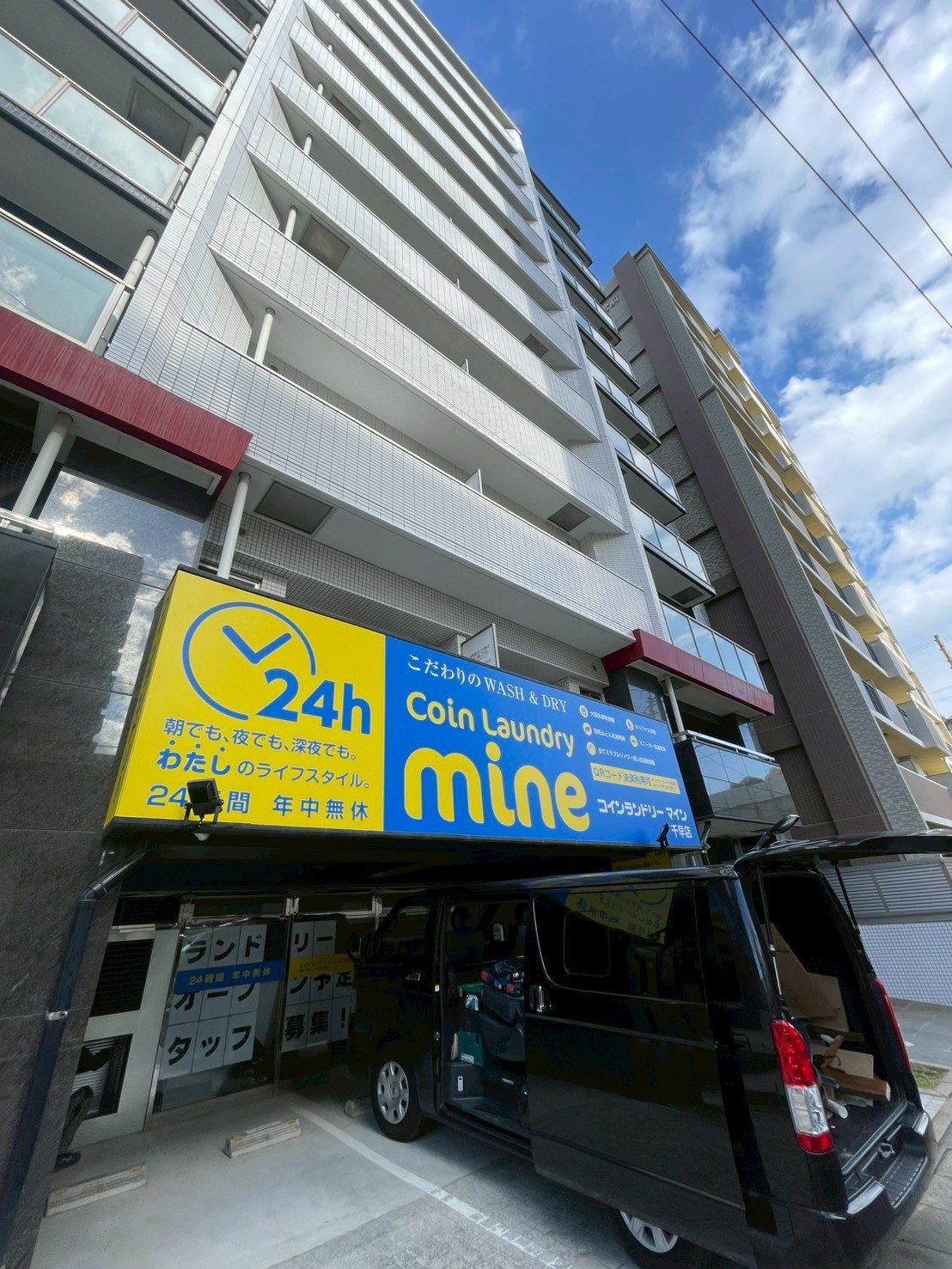 飲食店の技術を活かして。コインランドリーのダクト工事もお任せ！（写真1）