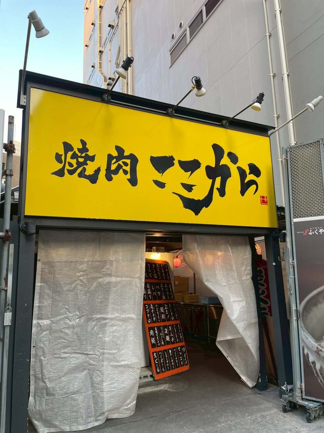 「煙を出さない」焼肉店！消煙機導入工事完了（写真1）