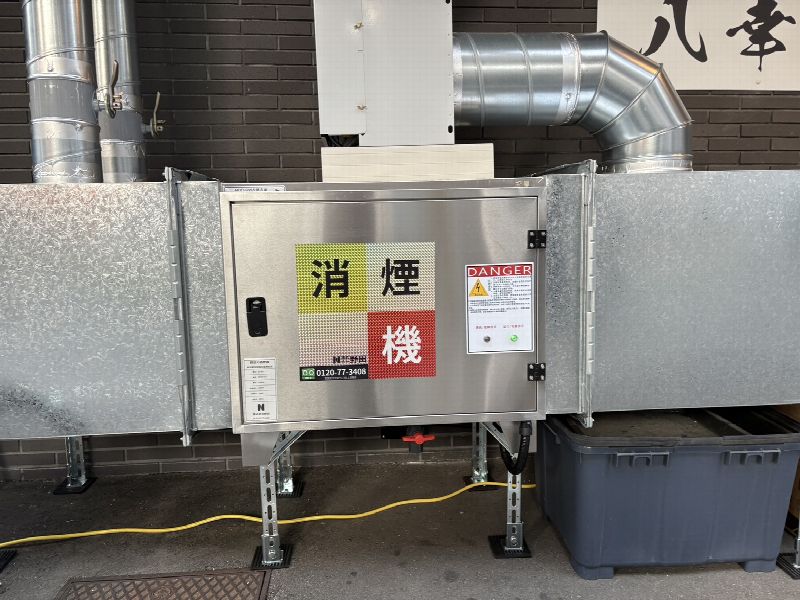 平尾の人気店に消煙機を設置しました！（写真9）