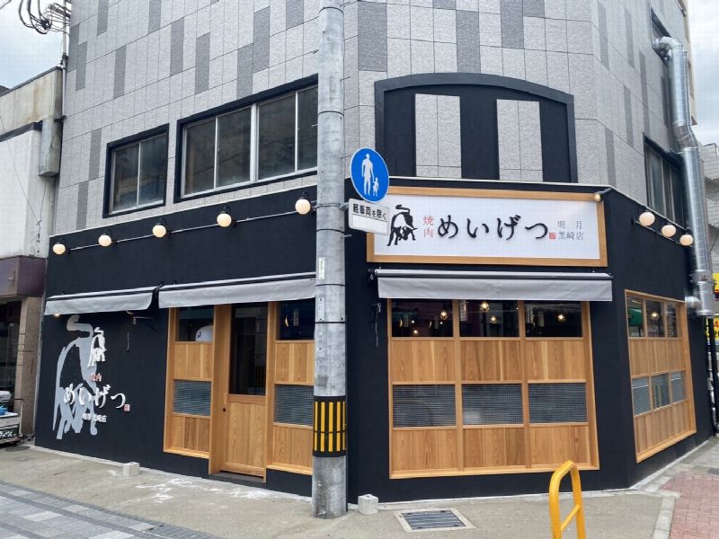 北九州を中心に複数店舗を展開するめいげつ様の新店舗（写真3）