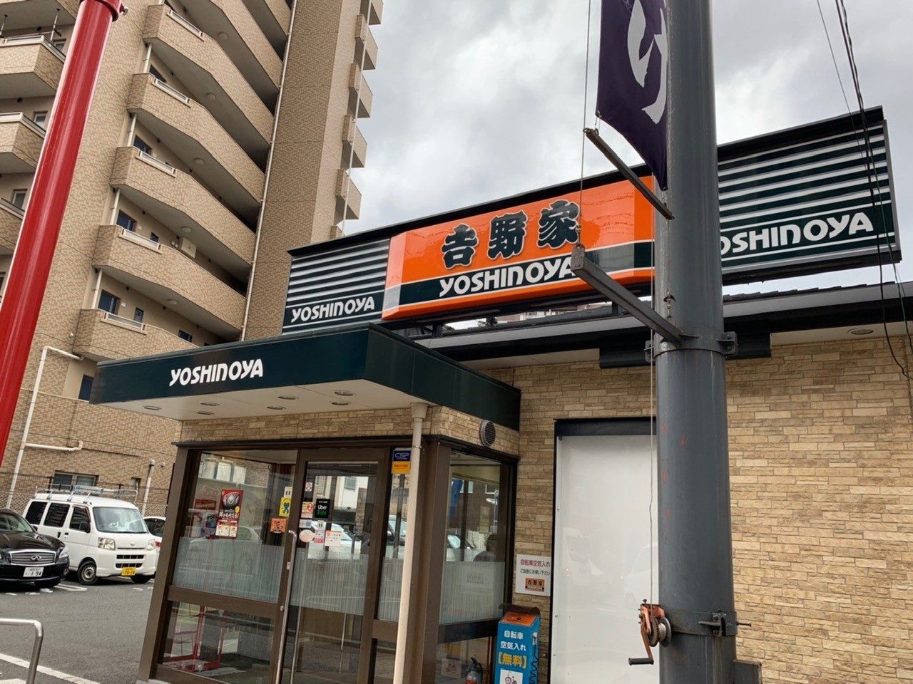 牛丼の吉野家　ダクト改修工事（写真1）
