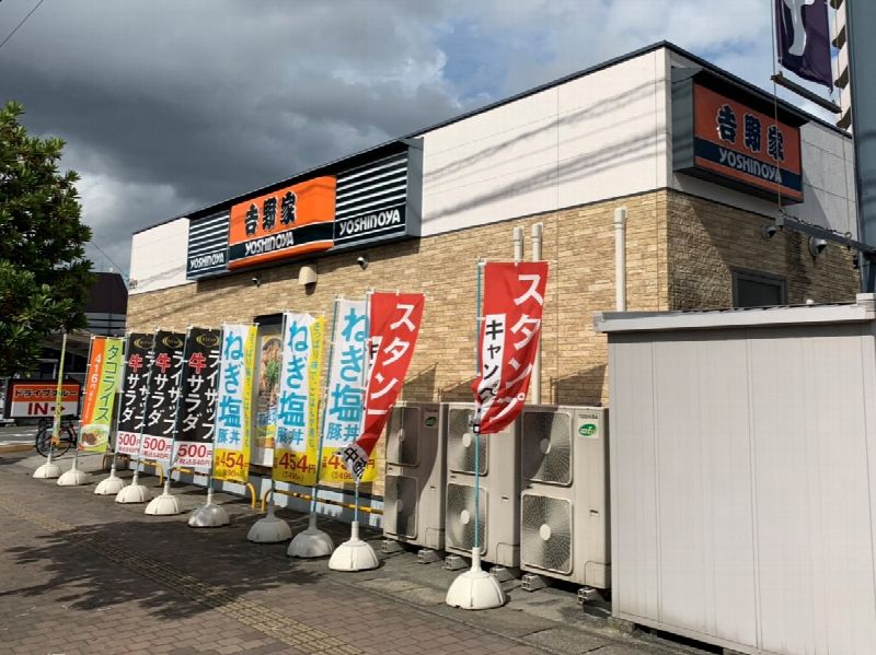 牛丼の吉野家　ダクト改修工事（写真4）