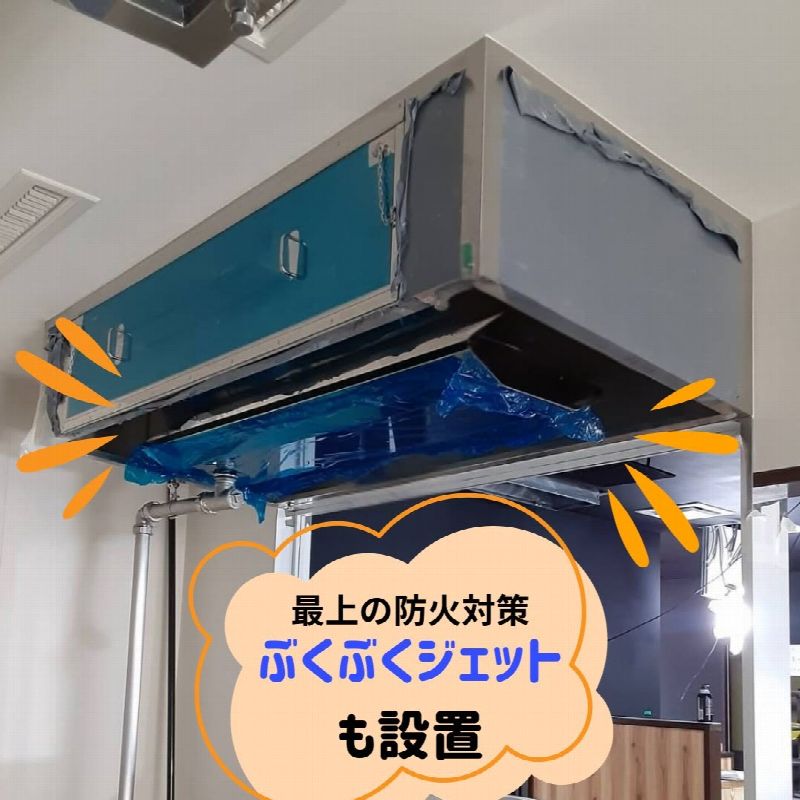 筑紫野市【大型居酒屋チェーン】外部吹き出し工事（写真4）