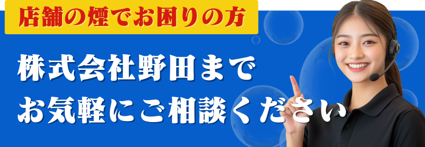 お問合せください